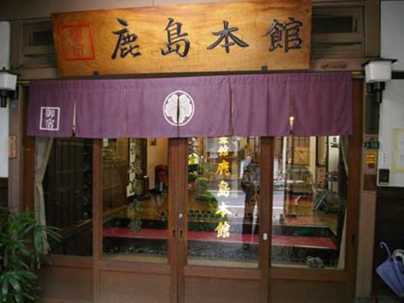Japanese Ryokan Kashima Honkan Fukuoka  Zewnętrze zdjęcie
