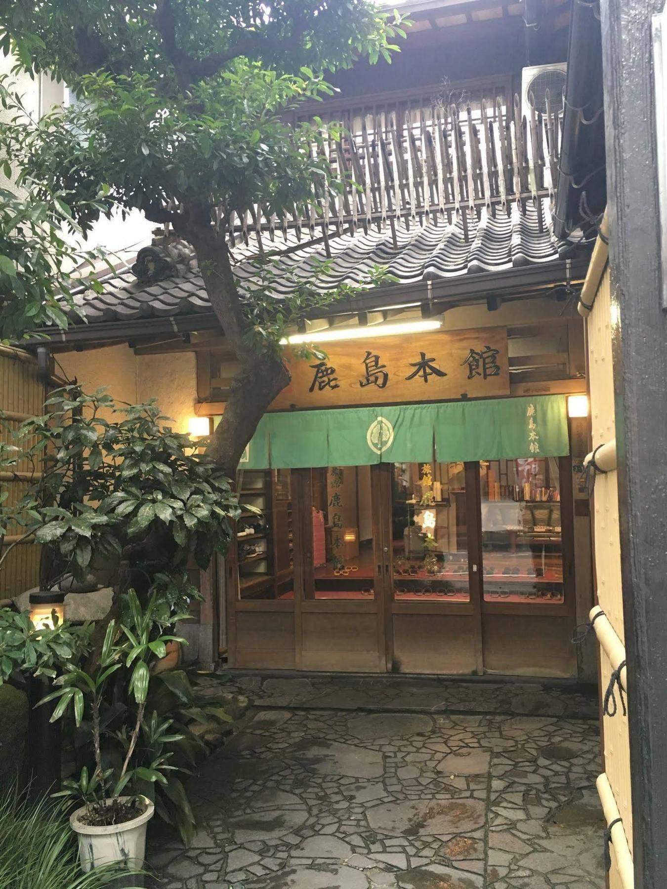 Japanese Ryokan Kashima Honkan Fukuoka  Zewnętrze zdjęcie