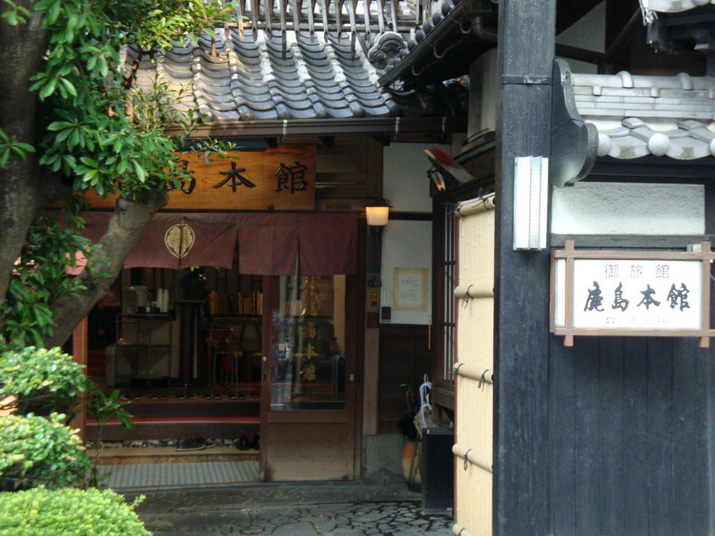 Japanese Ryokan Kashima Honkan Fukuoka  Zewnętrze zdjęcie